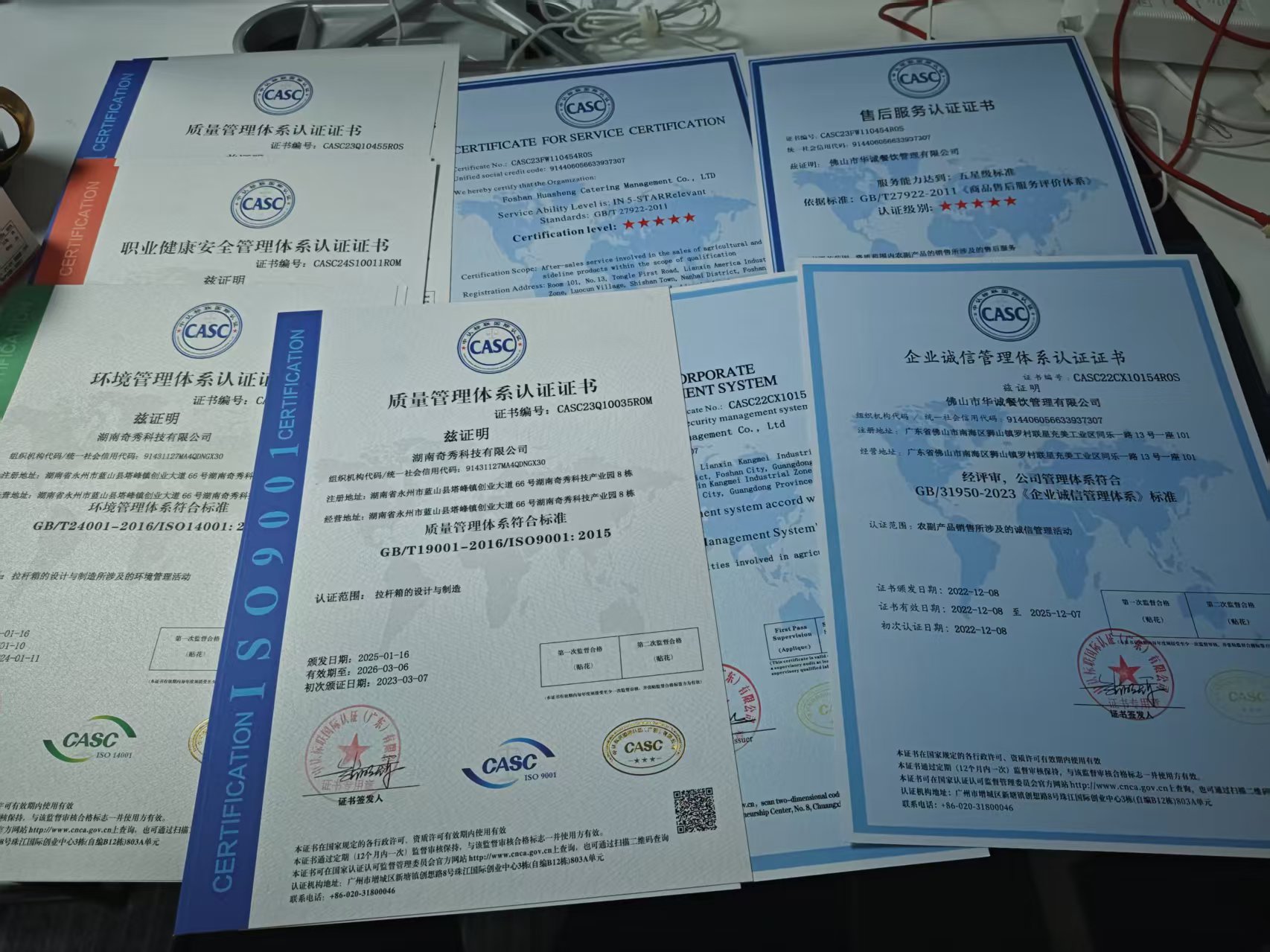 云浮东莞云浮ISO认证